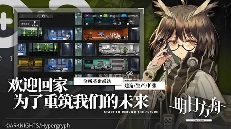 《明日方舟》天赋树深度解析-2025年春季优化动态-VR一体机在动作冒险中的应用与挑战