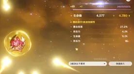 《原神》天赋树详解-最新版本V1.2热修-网页平台-探索元宇宙沙盒-PVP对战技巧全面指南