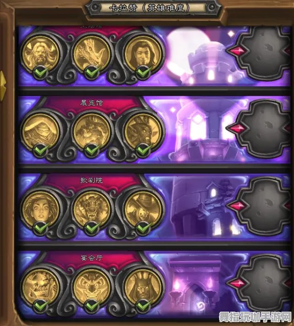 《炉石传说》称号获取指南-动态更新-每日修正-Windows全息化-挂机模式-角色发展策略分析