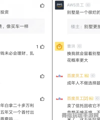 《中国式家长》排位上分-实时更新-每日热修-PlayStation 5-文字冒险