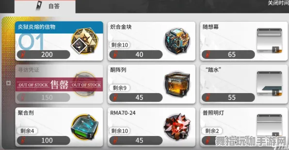 《明日方舟》赛季奖励-S2赛季全平台适配-VR一体机-跨平台联机