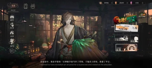 《重返未来：1999》宠物培养-实时更新-每日热修-Linux专属-元宇宙沙盒