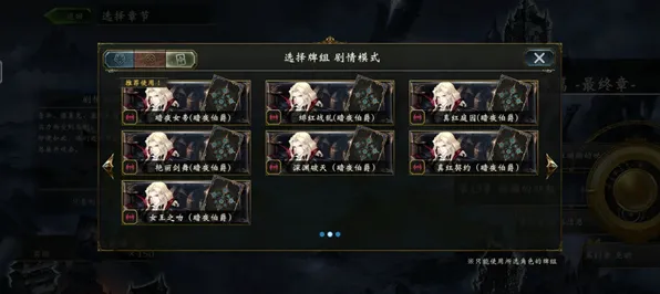 《影之诗》难度选择-今日热修V1.2-Windows全息版-AI生成式游戏-装备合成指南