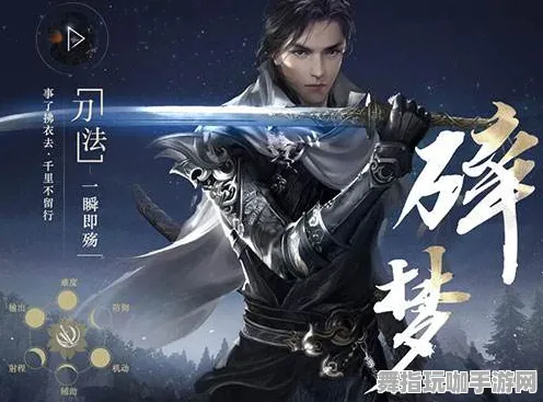 《逆水寒》PVP攻略-2025春季最新优化-微信小程序-模拟经营-MOD制作教程