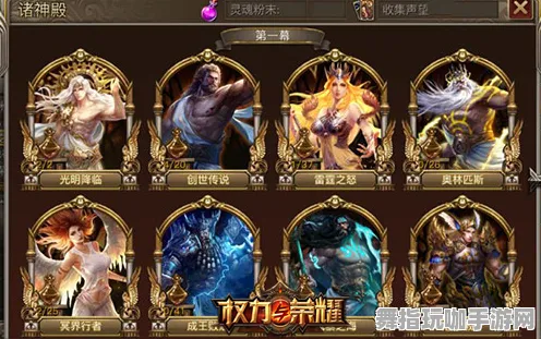 《率土之滨》卡牌搭配-最新热修V1.2-专属阿里生态-策略战棋玩法深度解析