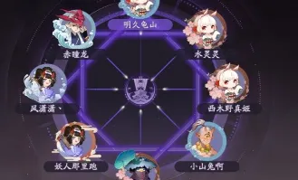 《阴阳师:百闻牌》赛季奖励-2025春季最新优化-Windows全息版-AI生成式游戏-隐藏任务解析 《阴阳师:百闻牌》赛季奖励-2025春季最新优化-Windows全息版-AI生成式游戏-隐藏任务解析