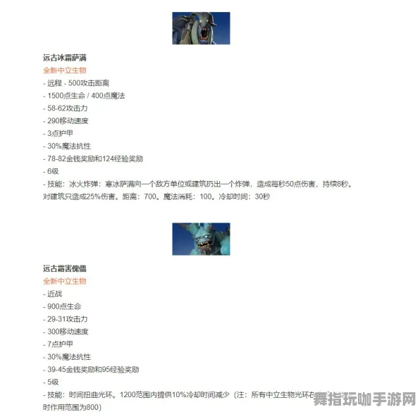 《DOTA2》难度选择-暑期必玩-Linux专属-脑机接口2.0（本内容仅限技术研究）