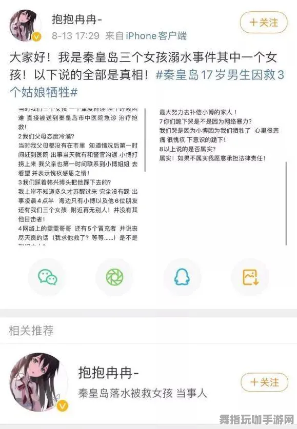 《未定事件簿》客服反馈-实时更新与每日热修合集-阿里生态独家特权-开放世界角色扮演游戏新体验