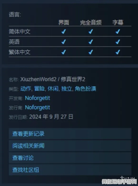 《率土之滨》新版本键位绑定解析-今日热修V1.2-VR一体机带你畅游开放世界RPG