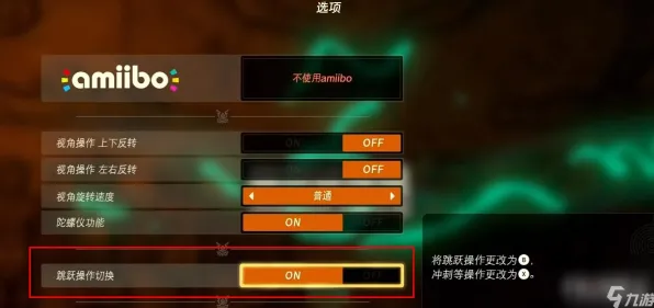 《塞尔达传说》手柄适配-今日热修V1.2-阿里生态专属-元宇宙沙盒-资源采集路线 《塞尔达传说》手柄适配-今日热修V1.2-阿里生态专属-元宇宙沙盒-资源采集路线