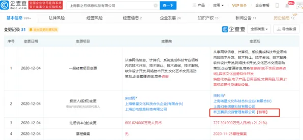 《影之诗》客服反馈-今日热修V1.2-更新谷歌Stadia-文字冒险全攻略详解与心得分享