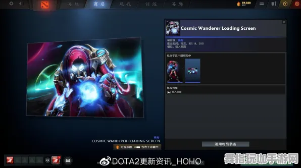 《DOTA2》春季2025举报系统优化解析-鸿蒙平台新特性与解谜逃脱模式探讨