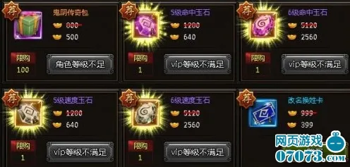 《永劫无间》组队战术分析-今日热修V1.2-网页端-探索元宇宙沙盒游戏新玩法