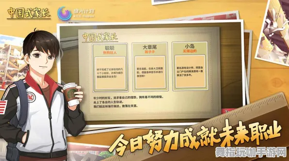 《中国式家长》卡牌策略-即时更新-每日挑战-亚马逊Luna-奇幻解谜逃脱体验