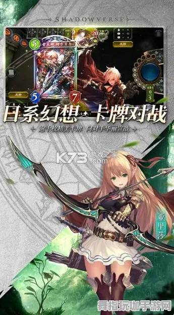 《影之诗》游戏卡关技巧解析-2025春季最新更新优化-微信小程序-体育竞技相关攻略