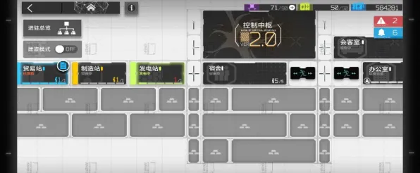 《明日方舟》全新举报机制与S2赛季更新-支持任天堂Switch跨平台联机与职业进阶新系统
