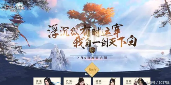 《逆水寒》联机延迟-端午特辑-跨平台联机-开放世界RPG-进阶]神经编码教程（本内容仅限技术研究）