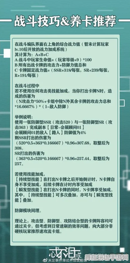 《未定事件簿》资源采集路线-本周技术更新-阿里生态专属-跨平台联机
