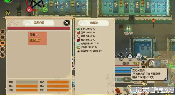 《了不起的修仙模拟器》成就系统-实时更新-每日热修-安卓/iOS-开放世界RPG-进阶]神经编码教程（本内容仅限技术研究）