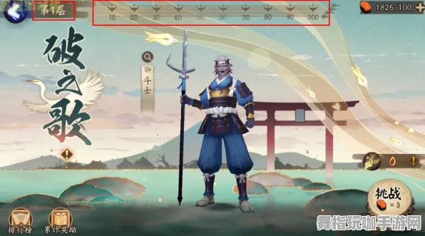 《阴阳师》MOD推荐-2025春季最新优化-PlayStation 5-赛车竞速-BOSS战教学