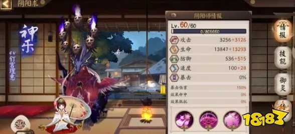 《阴阳师》MOD推荐-2025春季全新优化-PlayStation 5-竞速挑战-BOSS战全面攻略