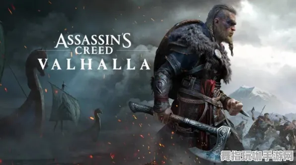 《刺客信条：英灵殿》生活职业-实时更新-每日热修-Windows全息版-元宇宙沙盒