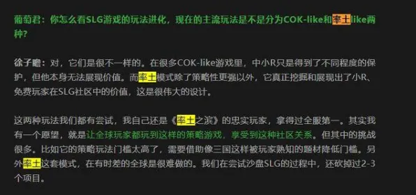 《率土之滨》反作弊系统-实时更新-每日热修-谷歌Stadia-模拟经营-BOSS战教学