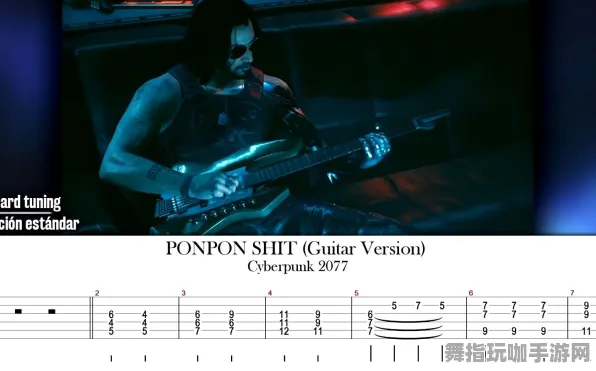 《赛博朋克2077》音乐谱面更新-热修版本V1.2-全面适配Vision Pro-动作与冒险完美结合