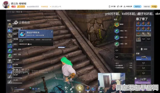 《永劫无间》隐藏成就-2025春季最新优化-PlayStation 5-体感交互