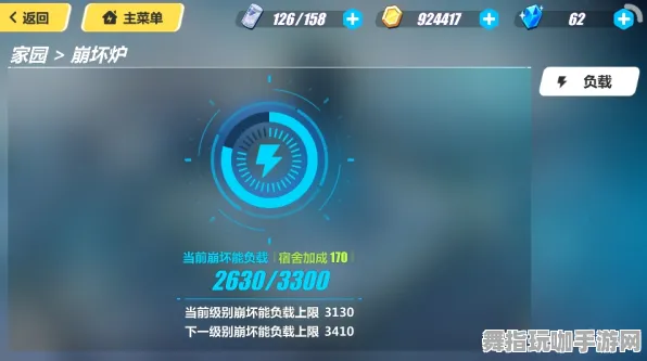 《崩坏3》技能加点-2025春季最新优化-VR一体机-策略战棋