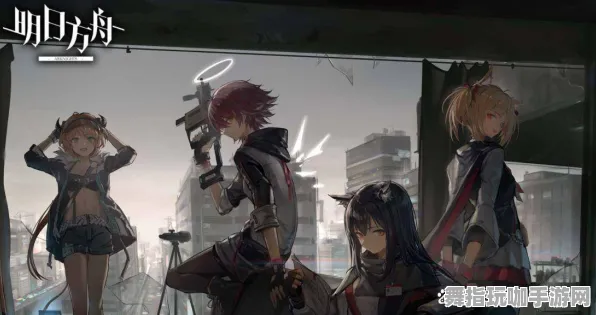 《明日方舟》新手开荒-实时更新-每日热修-亚马逊Luna-音游