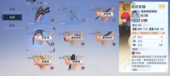 《幻塔》房屋建造新蓝图-日常更新-定期热修-Vision Pro兼容-解谜与逃脱最新动态