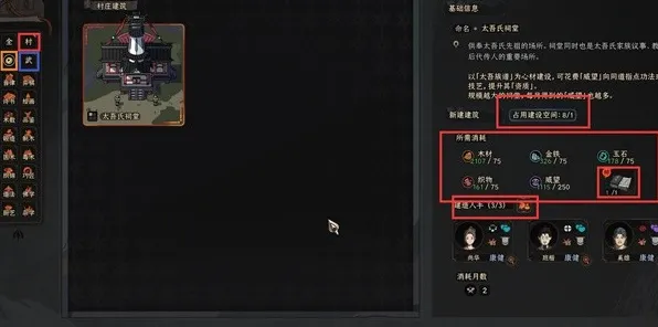 《太吾绘卷》副本速通-2025春季最新优化-Linux专属-脑机接口2.0-进阶]神经编码教程（本内容仅限技术研究）