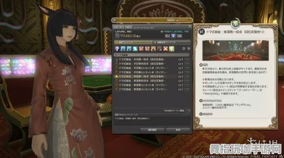 《最终幻想14》举报系统-实时跟进-每日修复更新-Windows全景版-策略战棋-高级]神经编码学习手册（此内容仅供技术研究参考）