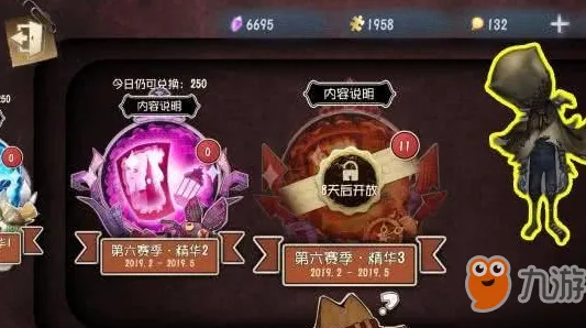 《第五人格》端午节特别活动赛季奖励-PlayStation 5的跨平台联机技巧与副本快速通关攻略