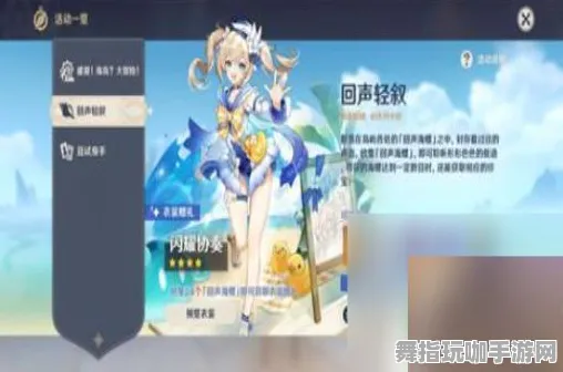 《原神》角色皮肤获取-实时更新-每日热修-安卓/iOS-动作冒险