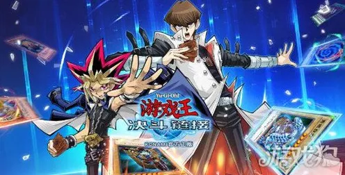 《游戏王：决斗链接》服务器选项-实时更新与每日修复-任天堂Switch平台-竞技体育-进阶教程（仅供技术研究使用）》