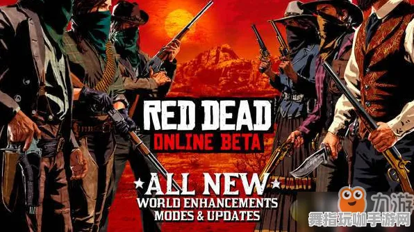 《荒野大镖客2》端午节特别赛季奖励-跨平台合作-防御战模式更新