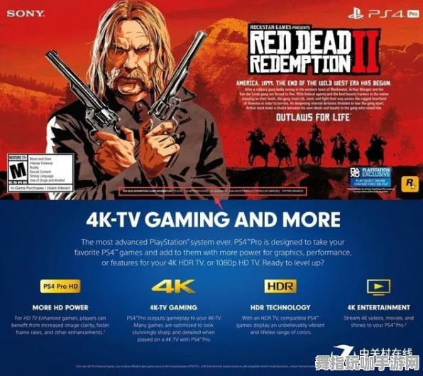 《荒野大镖客2》赛季奖励-端午特辑-跨平台联机-塔防