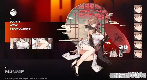 《碧蓝航线》隐藏成就-端午特辑-跨平台联机-开放世界RPG