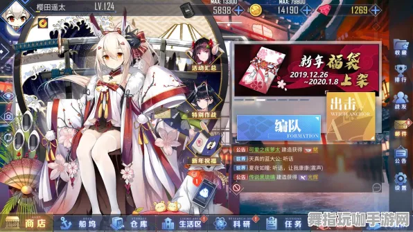 《碧蓝航线》隐藏成就-端午特辑-跨平台联机-开放世界RPG