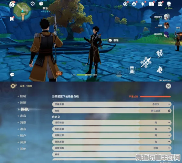 《原神》插件设置-今日更新版V1.2-PlayStation 5-赛车竞速技巧-提升通关速率的秘籍