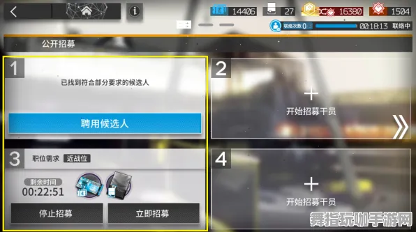 《明日方舟》隐藏任务触发-今日热修V1.2-微信小程序-文字冒险