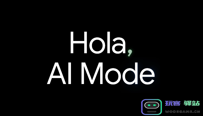 谷歌搜索人工智能功能覆盖新增35种语言及40个国家地区，全球用户受益
