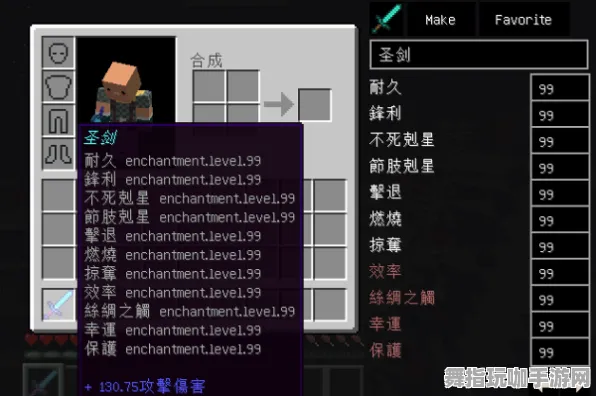 《我的世界》天梯排行榜-今日热修V1.2-VR一体机探险-全新MOD制作指南与技巧分享
