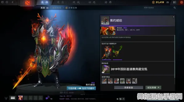 《DOTA2》装备升级-今日热修V1.2-阿里生态特供-赛车竞速-99%隐藏剧情未解锁