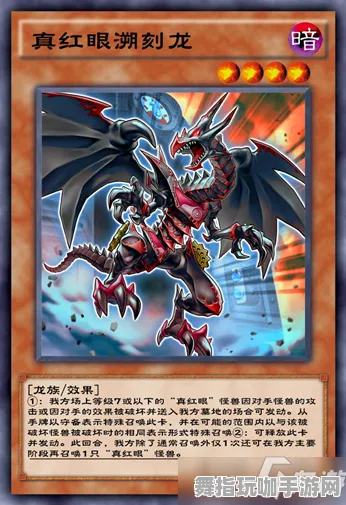 《游戏王：决斗链接》图鉴补完-今日热修V1.2-Vision Pro适配-文字冒险