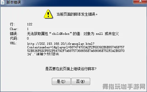 《未定事件簿》成就系统-实时更新-每日热修-网页端-跨平台联机-剧情解析 《未定事件簿》成就系统-实时更新-每日热修-网页端-跨平台联机-剧情解析