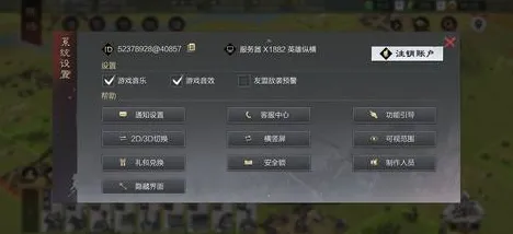 《率土之滨》最新版本V1.2键位设置指南-谷歌Stadia平台热修复-AI智能剧情生成系统解析