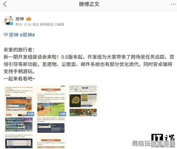 《原神》客服反馈-2025春季最新优化-谷歌Stadia-解谜逃脱